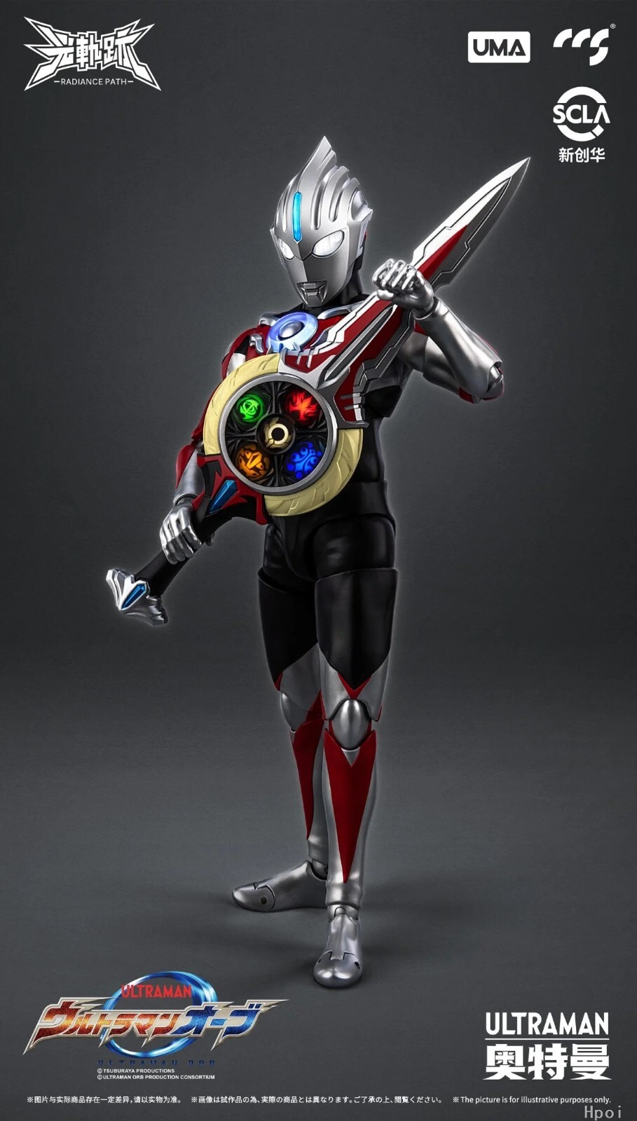 海外限定 CCS TOYS 光軌跡 ウルトラマンジード CCSRP-002 海外限定 CCS TOYS 光軌跡 ウルトラマンジード CCSRP-002 - メルカリ