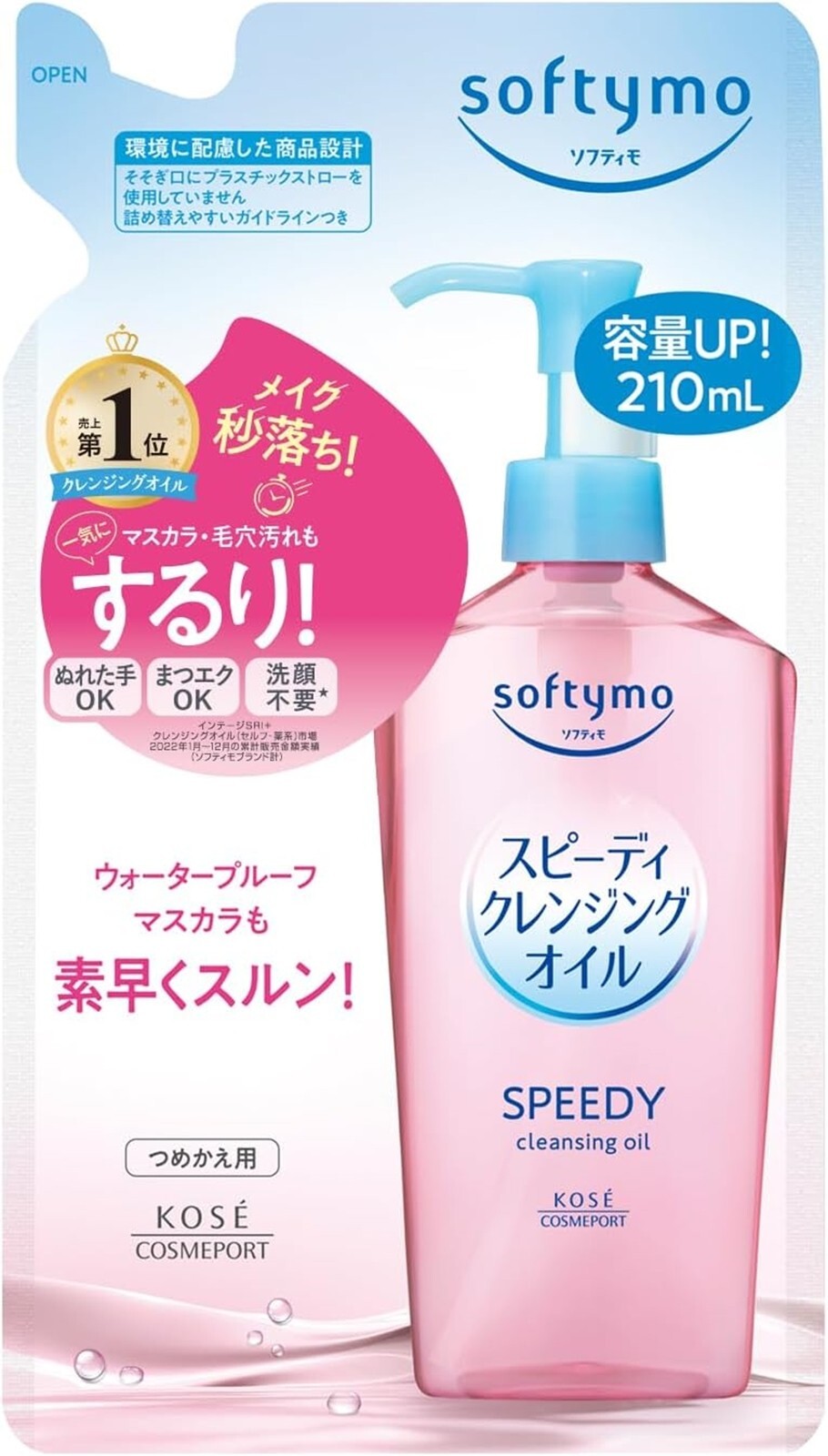 KOSE Softymo Speedy Cleansing Oil Refill 210ml Makeup