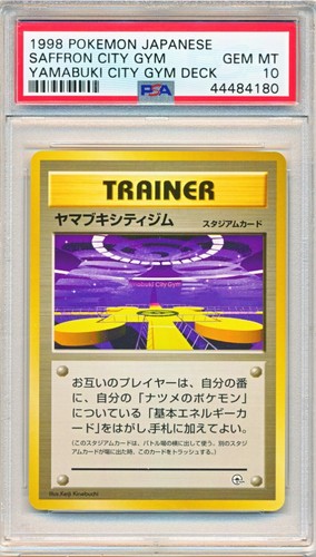 Gym Challenge Uncommon 122 132 Pkgymc122 Saffron City Gym Toys Hobbies Pokemon Trading Card Game