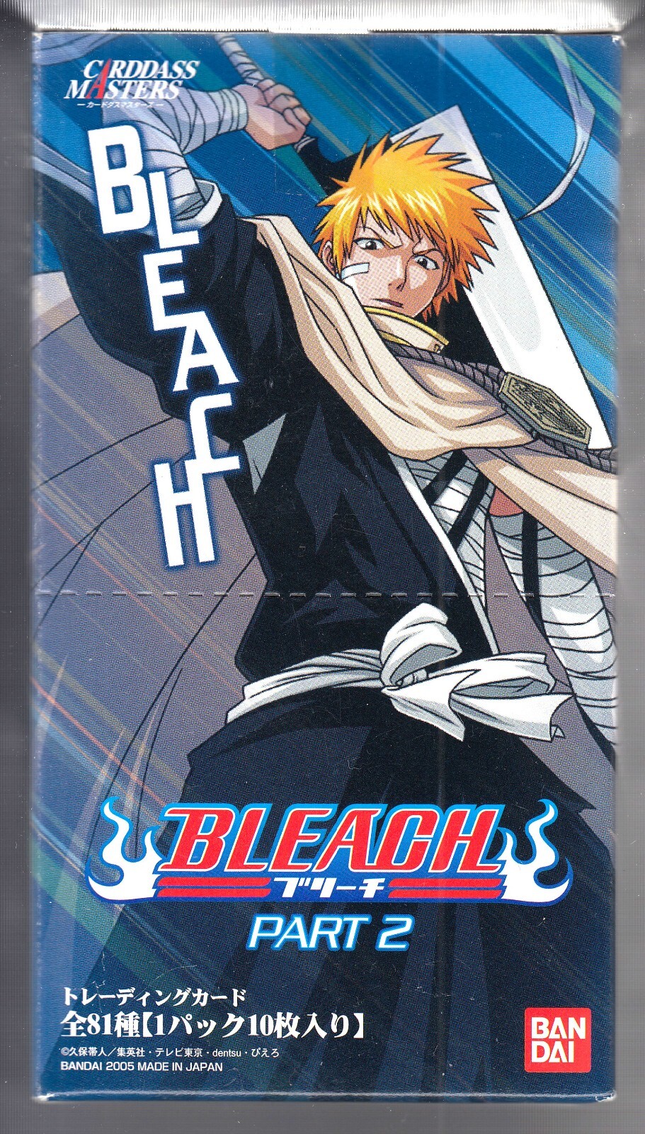 u*t様 カードキャプターさくら カードダスマスターズPart4 ノーマル171