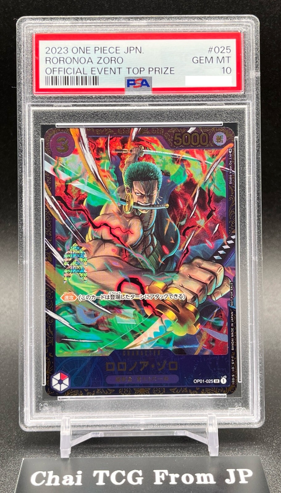 PSA10 PROMOS ZORO EVENT PRIZE ゾロ フラシ PSA10 PROMOS ZORO EVENT PRIZE ゾロ フラシ PSA 10 Luffy Zoro ST21