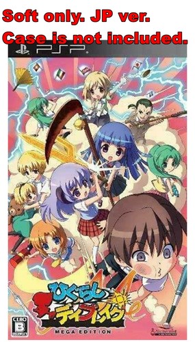 Sony PSP Soft Only Higurashi Daybreak Portable Mega Edition