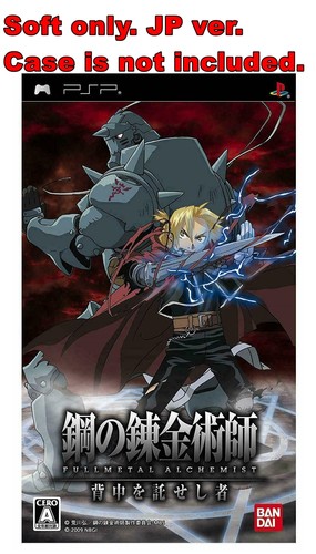 PSPソフト PSP Soft Only Fullmetal Alchemist Senaka wo Takuseshi Mono