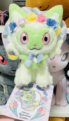 マスコット Pokémon Botanical Easter X12 セツト Pokemon Center Original Botanical Easter Sprigatito Plush