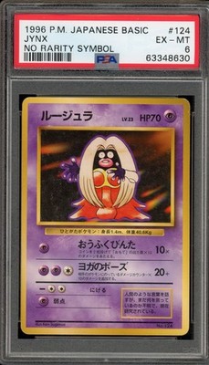 Jynx PSA 6