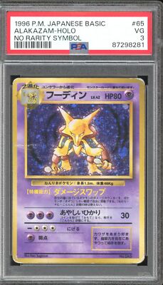Alakazam PSA 3