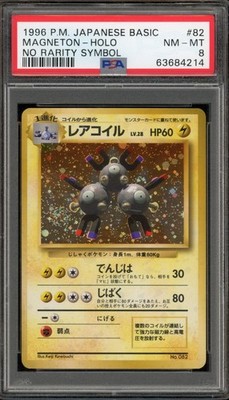 Magneton PSA 8