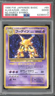 Alakazam PSA 2