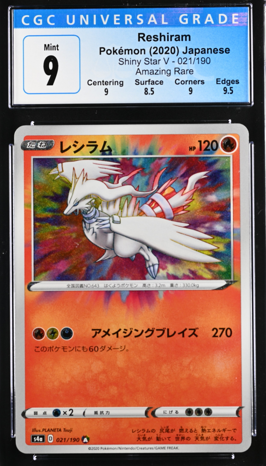 Pokemon Japanese Reshiram (021/190) CGC Gem Mint 9, Secret