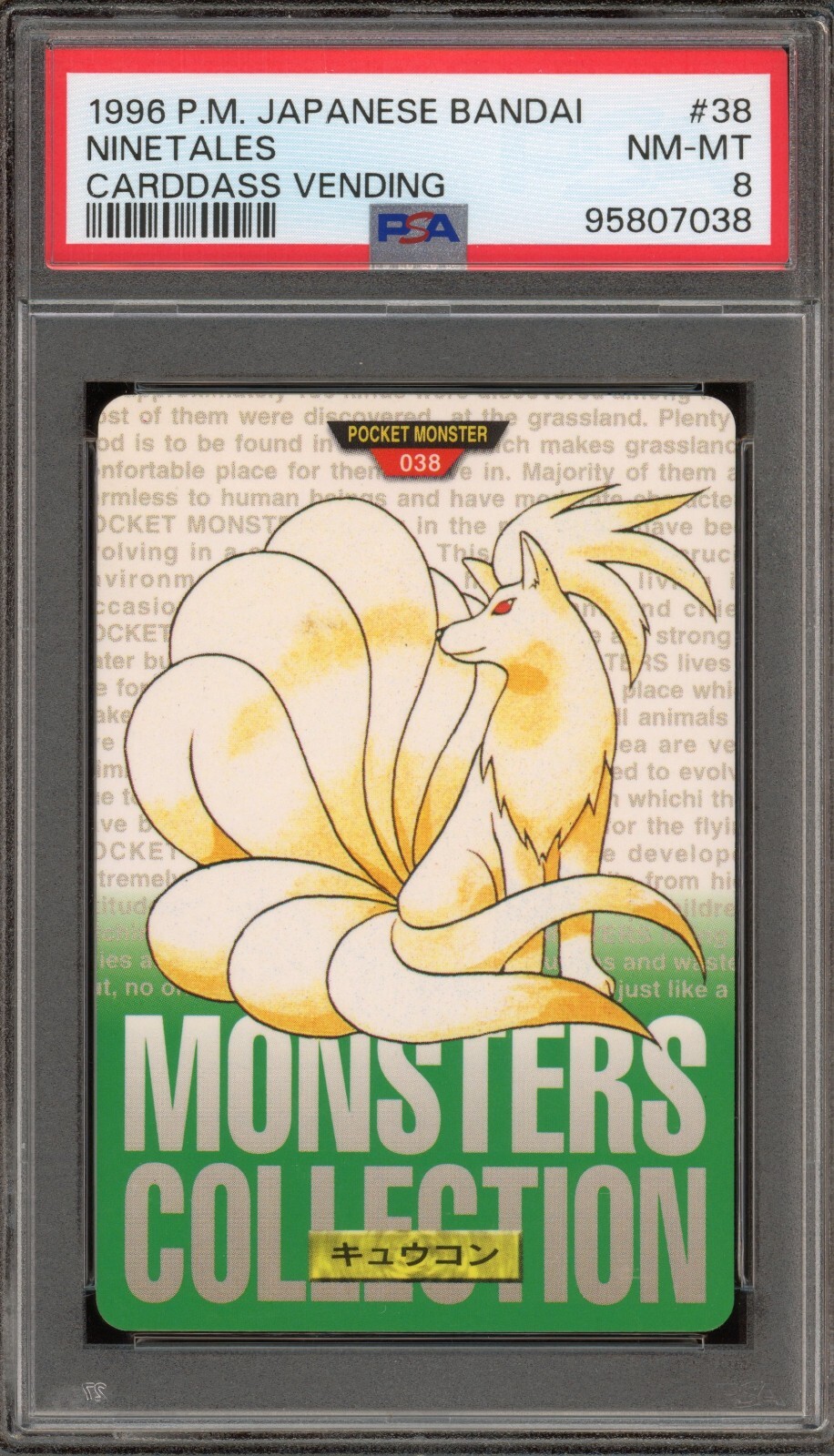 Ninetales PSA 8