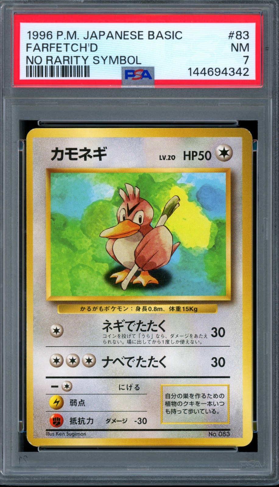 Farfetch'd PSA 7