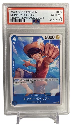ミラバト onepiece ワンピース psa10 ミラバト ミラクルバトルカードダス onepiece ワンピース shanks