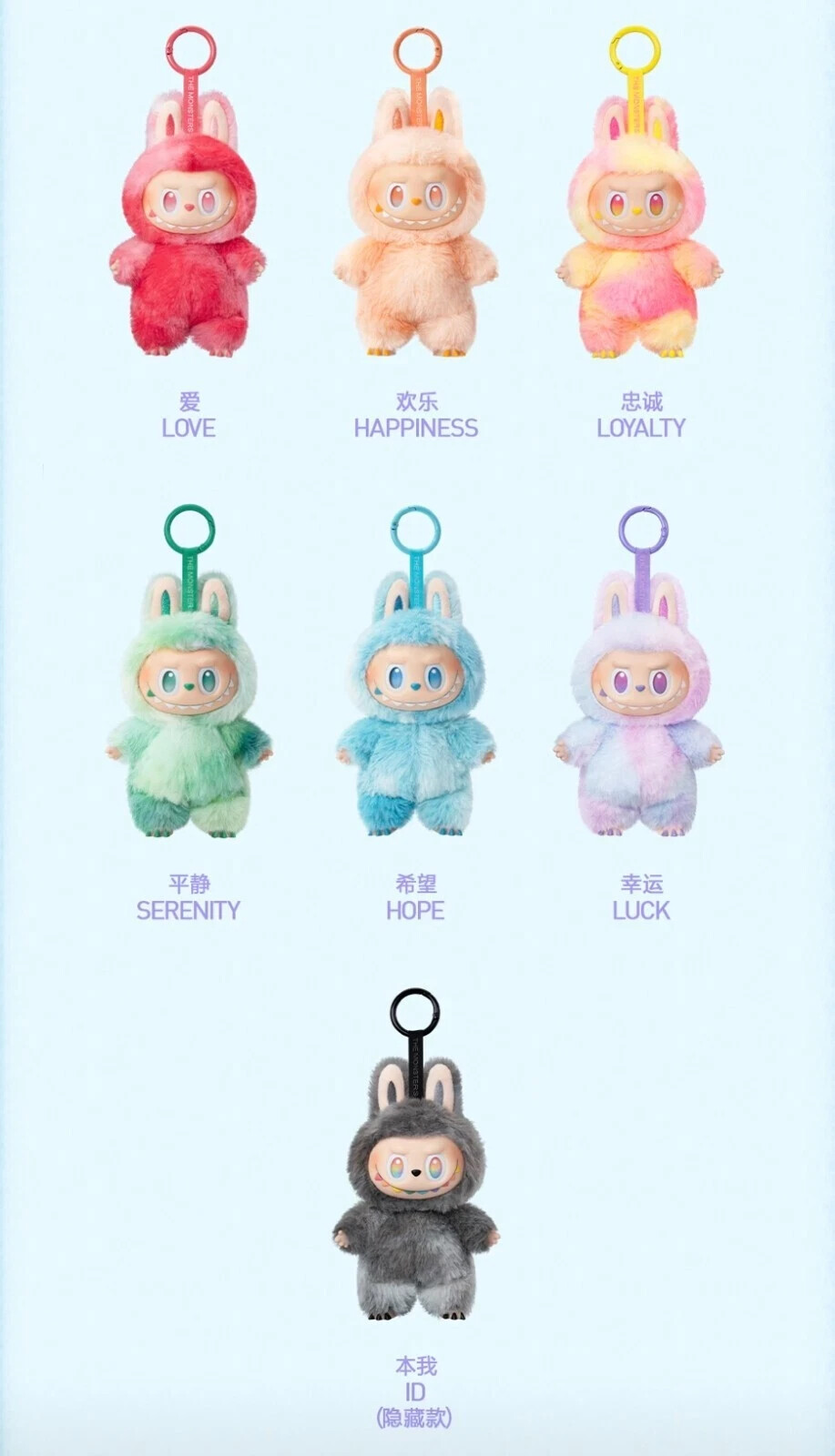 ラブブ　LUCK ラブブ THE MONSTERS Big into Energy LUCK Labubu Luck (X-Ray