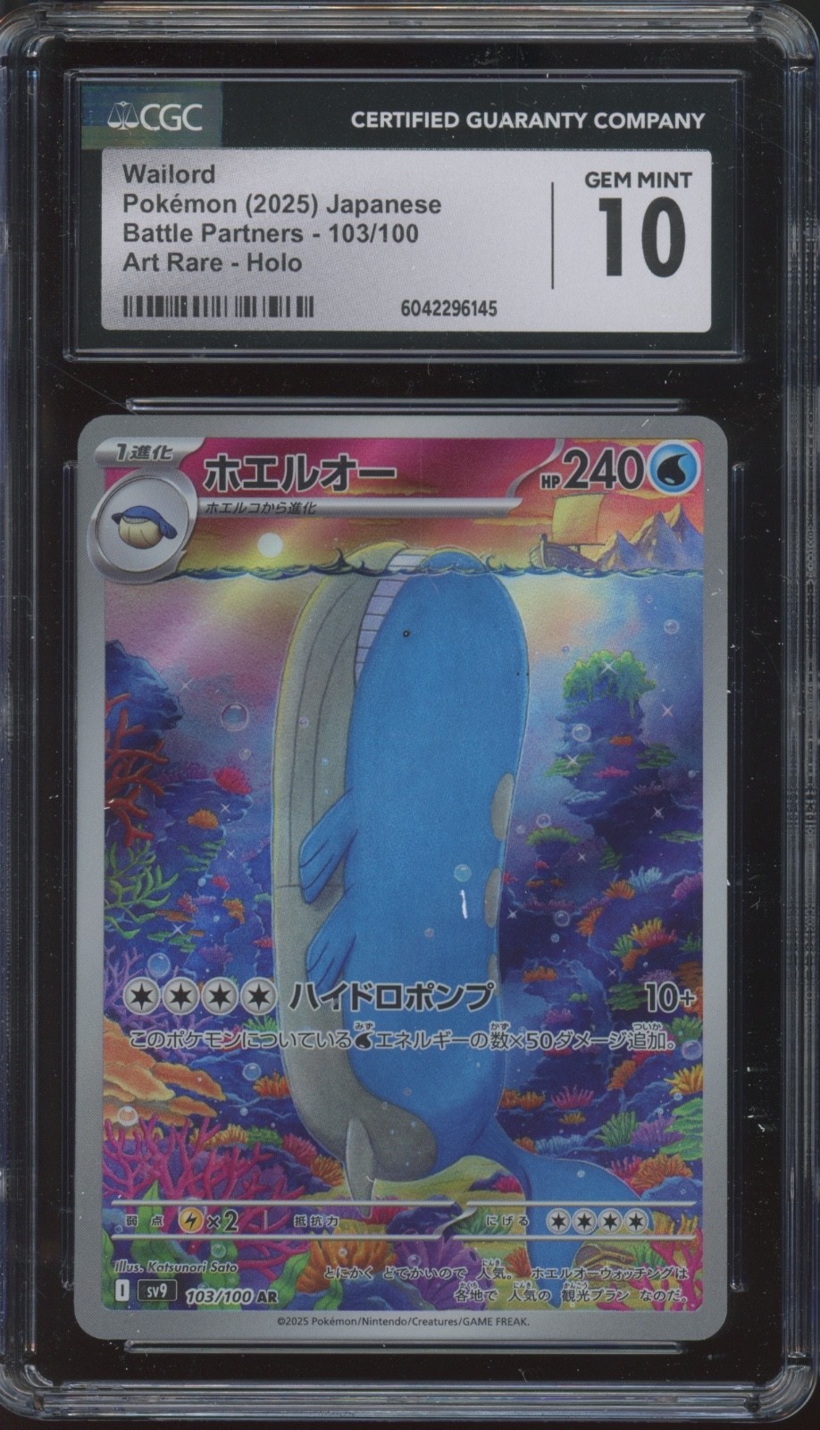 2025 Pokemon Japanese Battle Partners Art Rare Holo #103 Wailord Gem Mint CGC 10