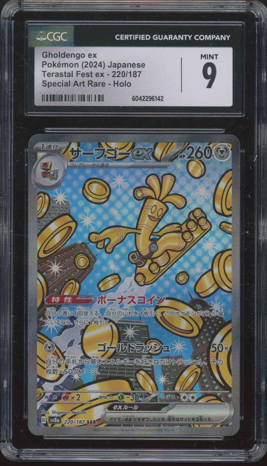 2024 Pokemon Japanese Terastal Fest ex Holo #220 Gholdengo ex Mint CGC 9
