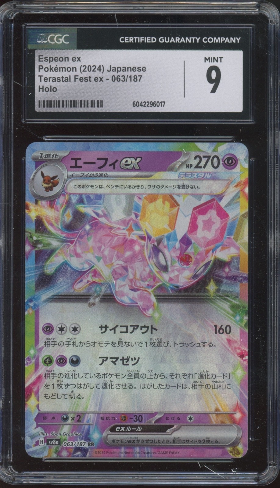 2024 Pokemon Japanese Terastal Fest ex Holo #063 Espeon ex Mint CGC 9