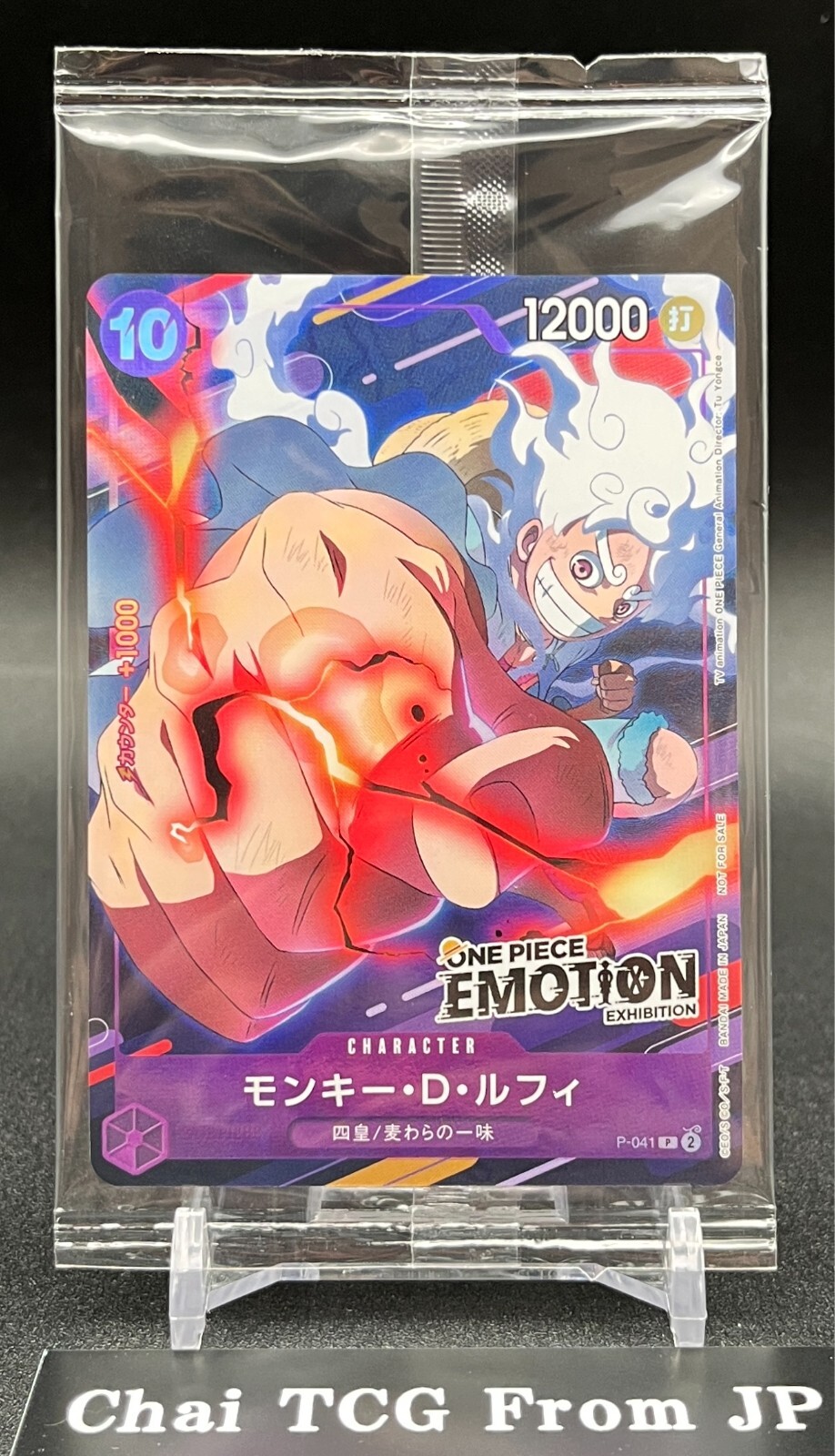 【最安値】ワーコレ　ONE PIECE EMOTION SPECIAL ver① Amazon.co.jp: ONE * PIECE ワールドコレクタブルフィギュア
