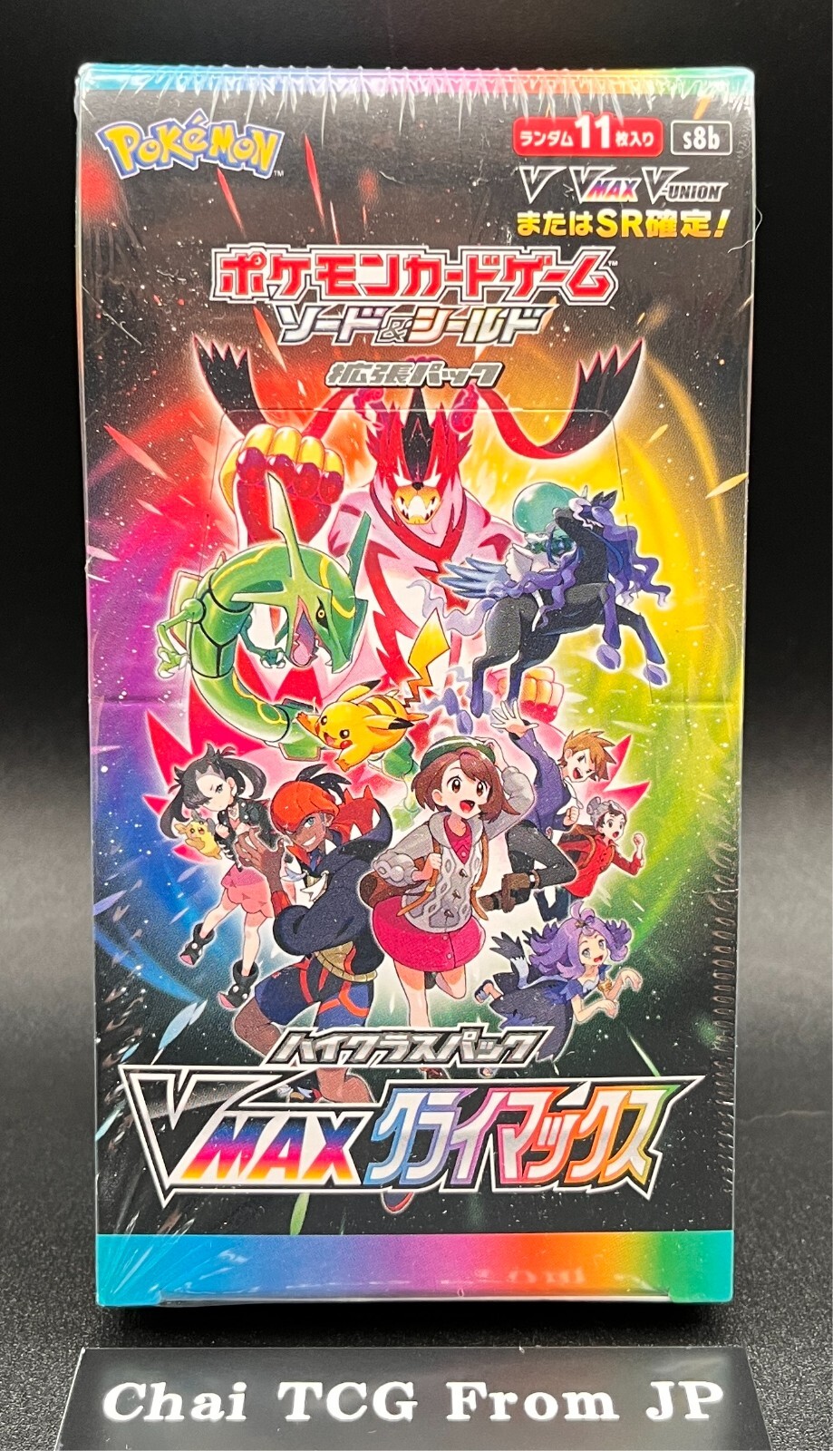 ポケモンカードゲーム 8ボックス VMAX Climax Booster Box s8b High Class Pack Pokemon Card
