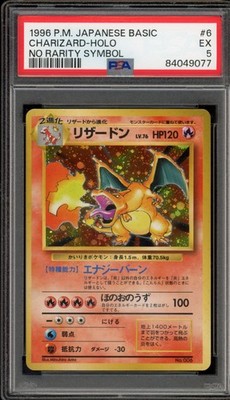 Charizard PSA 5