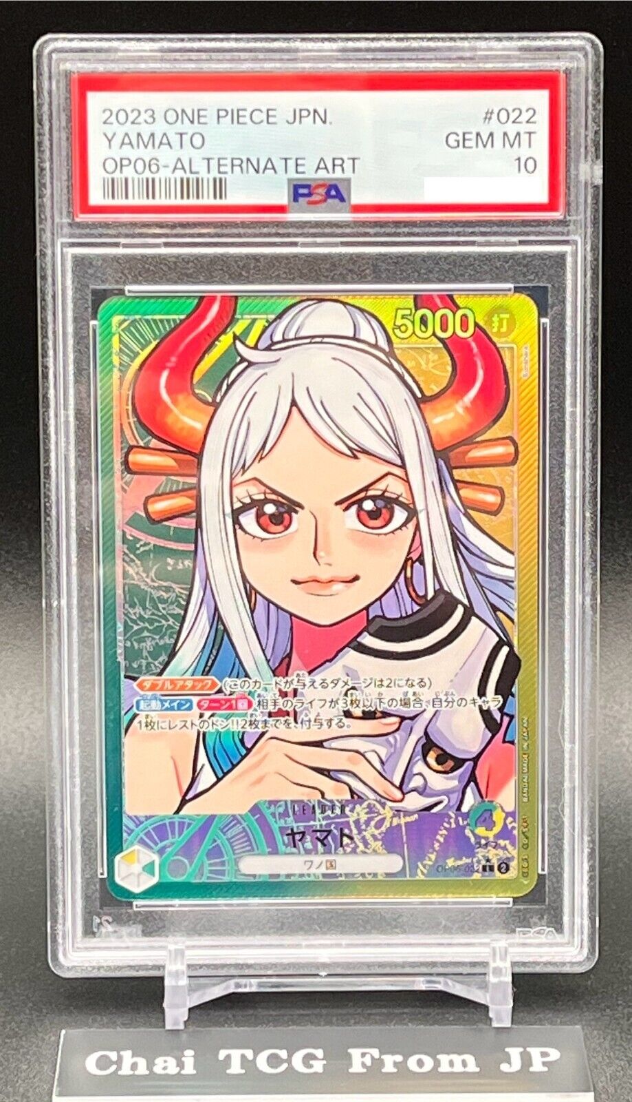 PSA 10 Yamato OP06-022 Leader Parallel Wings of Captain ONE PSA 10 Yamato OP06-022 Leader Parallel Wings of Captain ONE