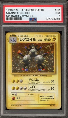 Magneton PSA 7