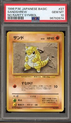 Sandshrew PSA 10