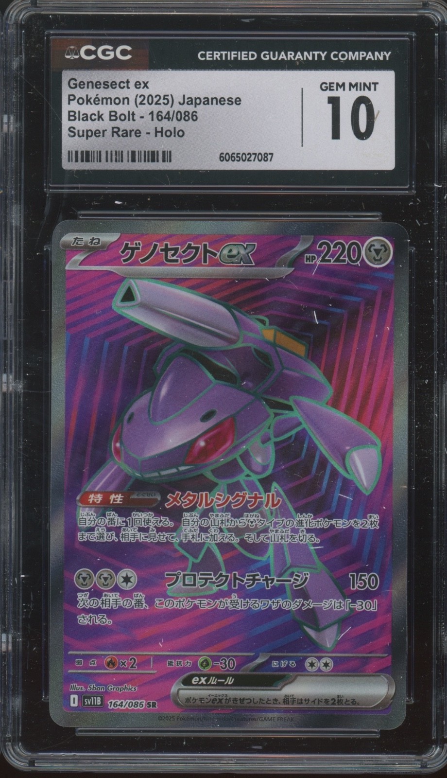 2025 Pokemon Japanese Black Bolt Super Rare Holo Genesect ex Gem Mint CGC 10