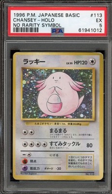 Chansey PSA 5