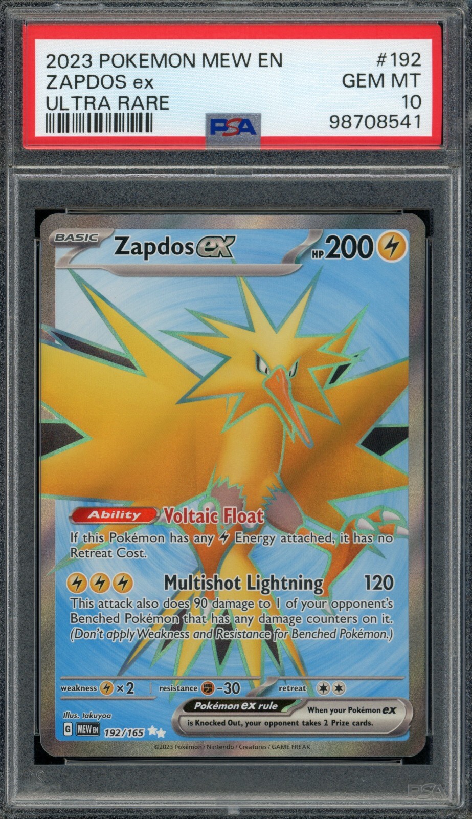 PSA10 ポケモンカード サンダーex SAR 151 Zapdos PSA10】サンダーex SAR【ポケモンカード】151 Zapdos Special
