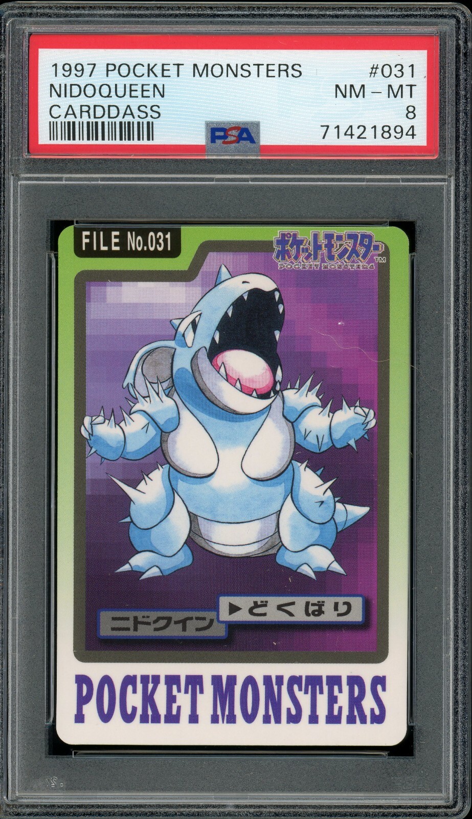 Nidoqueen PSA 8