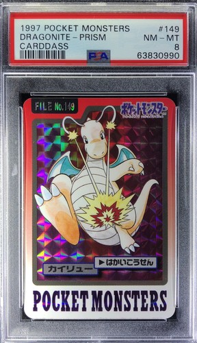 Dragonite PSA 8