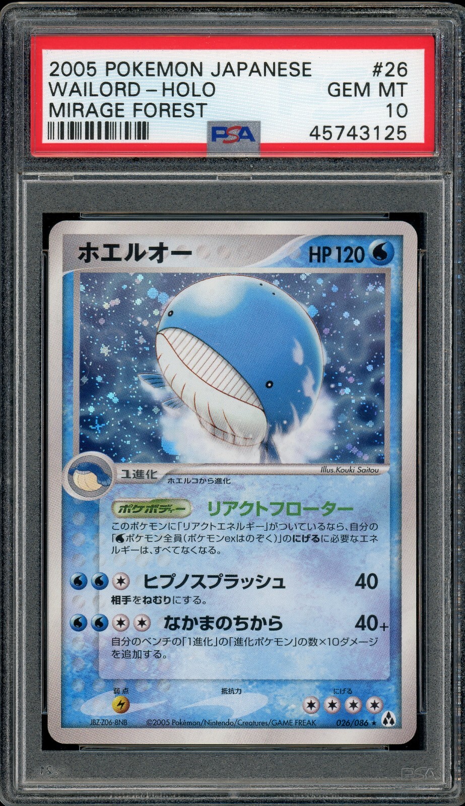 虚空の杯　MRD版　英語FOIL 4枚セット MTG虚空の杯/Chalice of the Void 英語版 FOIL MTG