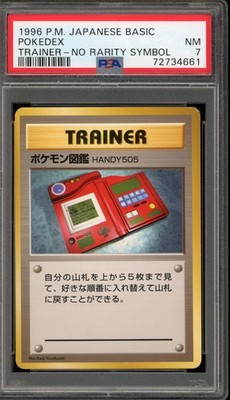 Pokédex PSA 7