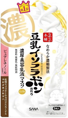 SANA Nameraka honpo Wrinkle gel emulsion mask 5 sheets Soy milk isoflavones