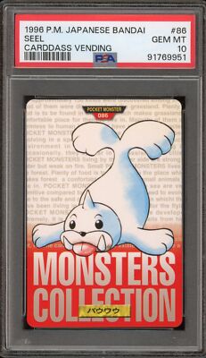 Seel PSA 10
