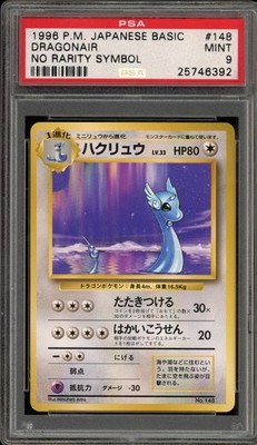 Dragonair PSA 9