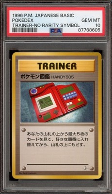 Pokédex PSA 10