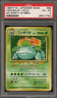 Venusaur PSA 4
