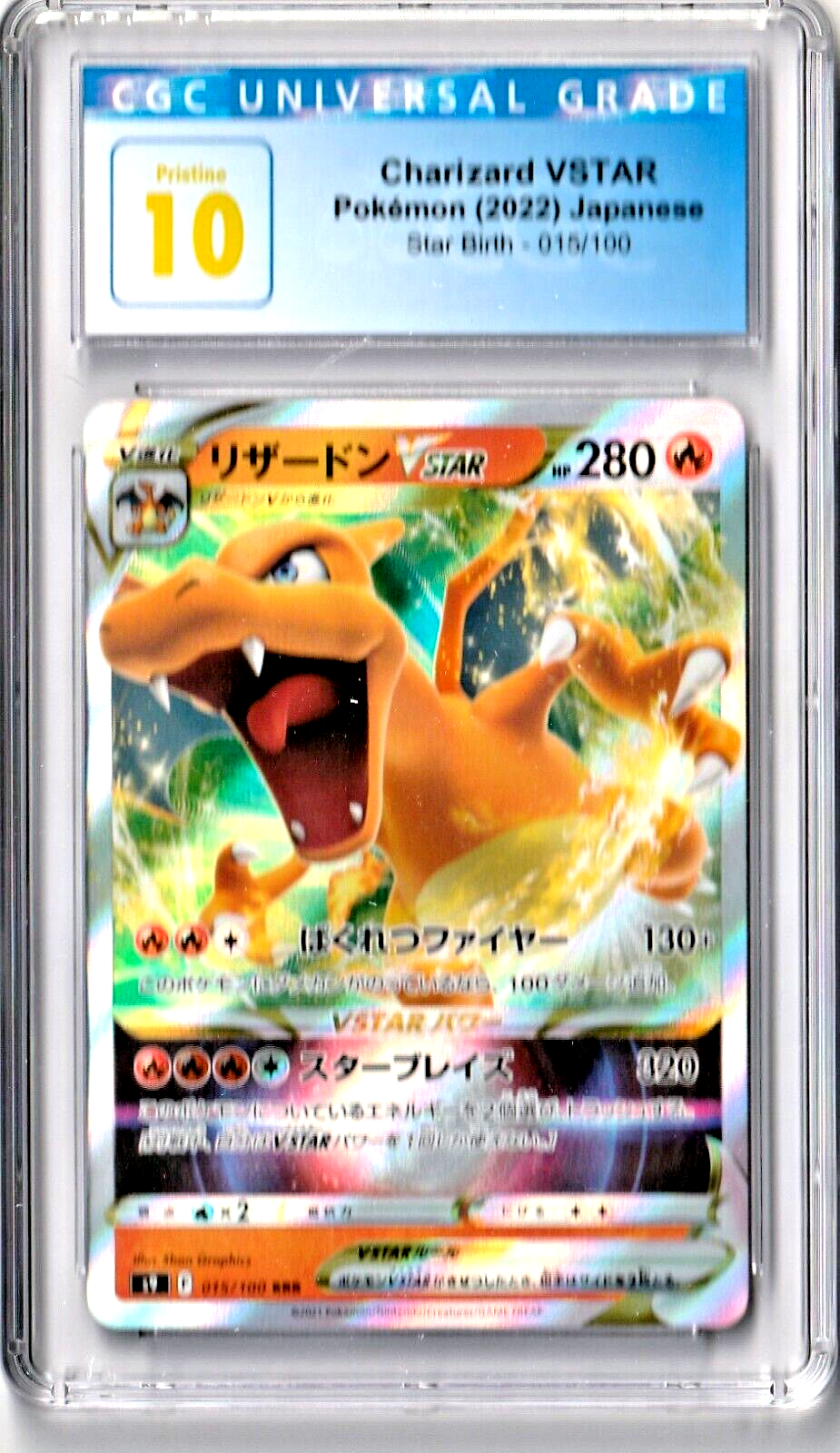 Pokemon- Charizard VSTAR 2022 - Star birth 015/100 Pokemon- Charizard VSTAR 2022 - Star birth 015/100