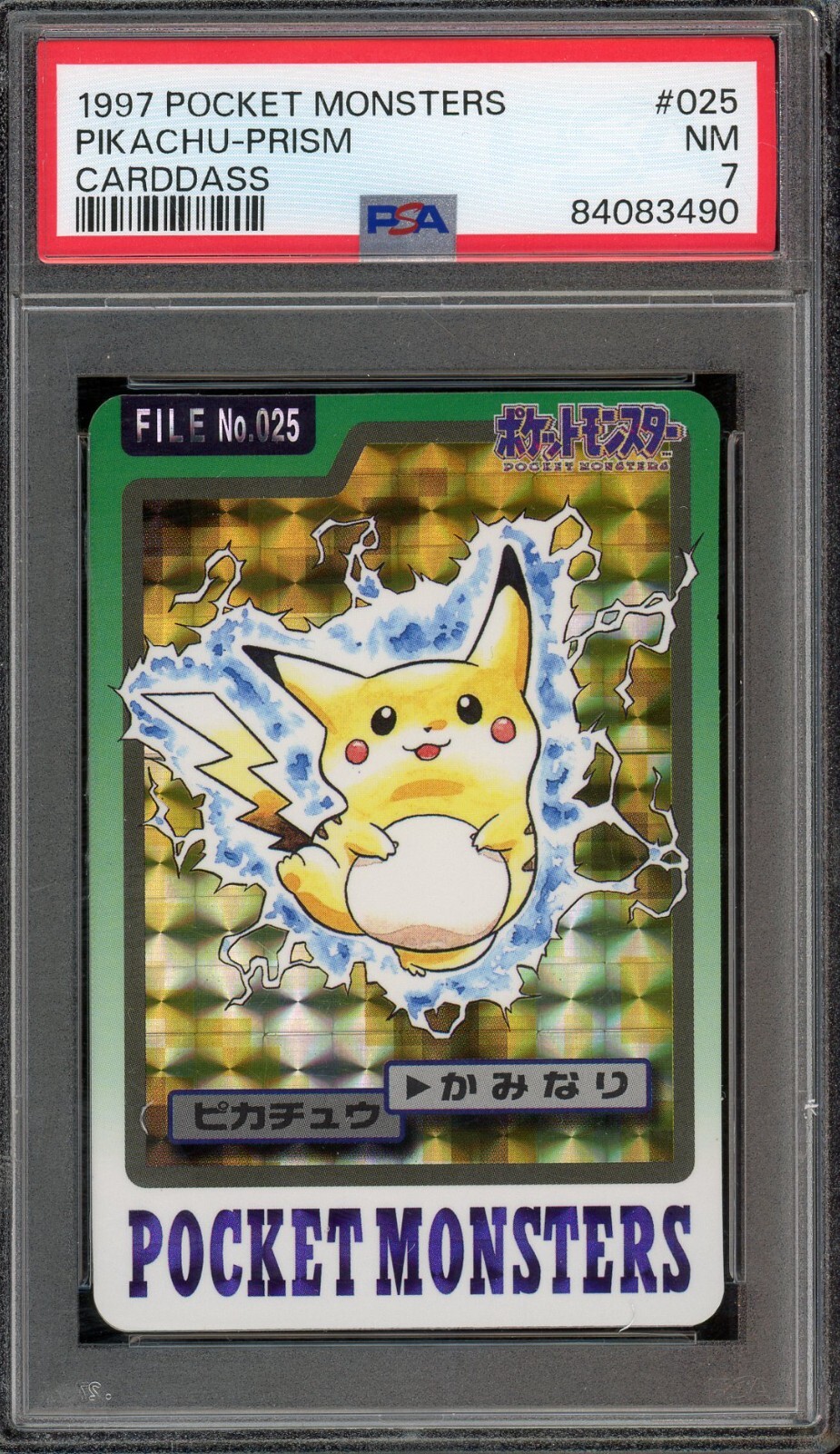 Pikachu PSA 7