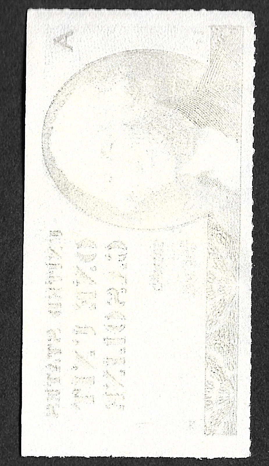 United States One Unit Gasoline A most destroyed at Pueblo Army Depot in 1984