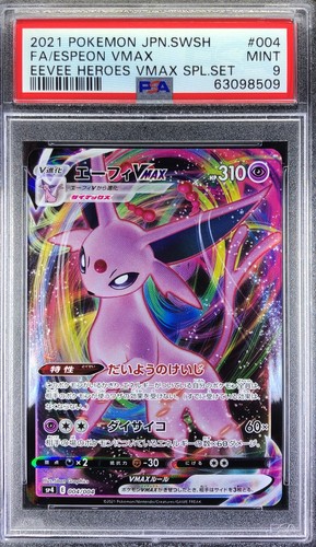 エーフィVMAX sa PSA9 Pokemon Card Game/[SP4] VMAX Special Set Eevee Heroes]Espeon