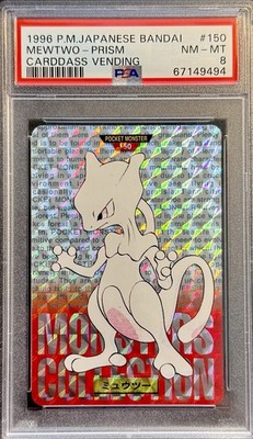 Mewtwo PSA 8