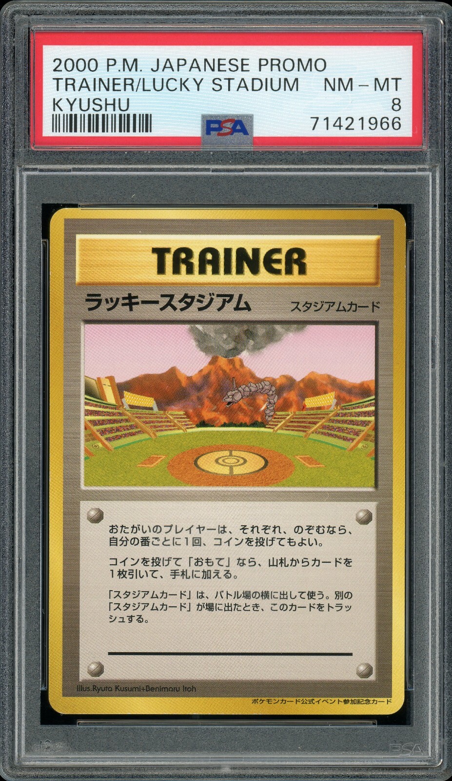 Pokémon Japanese Lucky Stadium KYUSHU World Challenge Promo