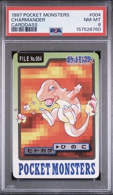 Charmander PSA 8