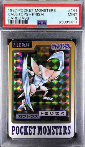 Kabutops PSA 9
