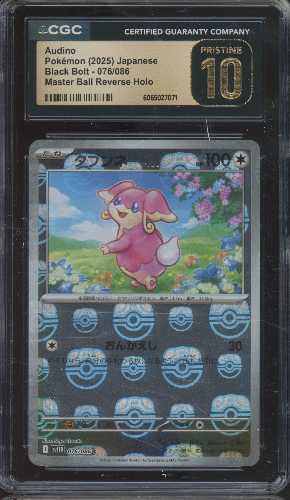 2025 Pokemon Japanese Black Bolt Master Ball Reverse Holo Audino Pristine CGC 10