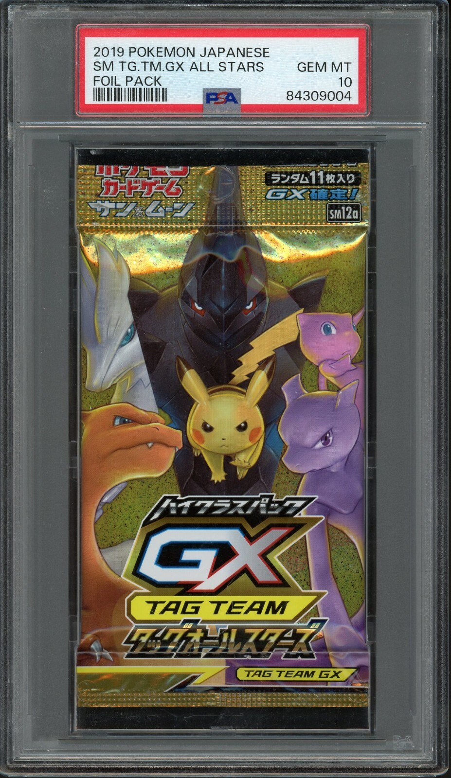 かんこうきゃく PSA 10 TAG TEAM GX ALL STARS Pokemon - Japanese Tag Team GX All Stars - PSA 10 - Togepi