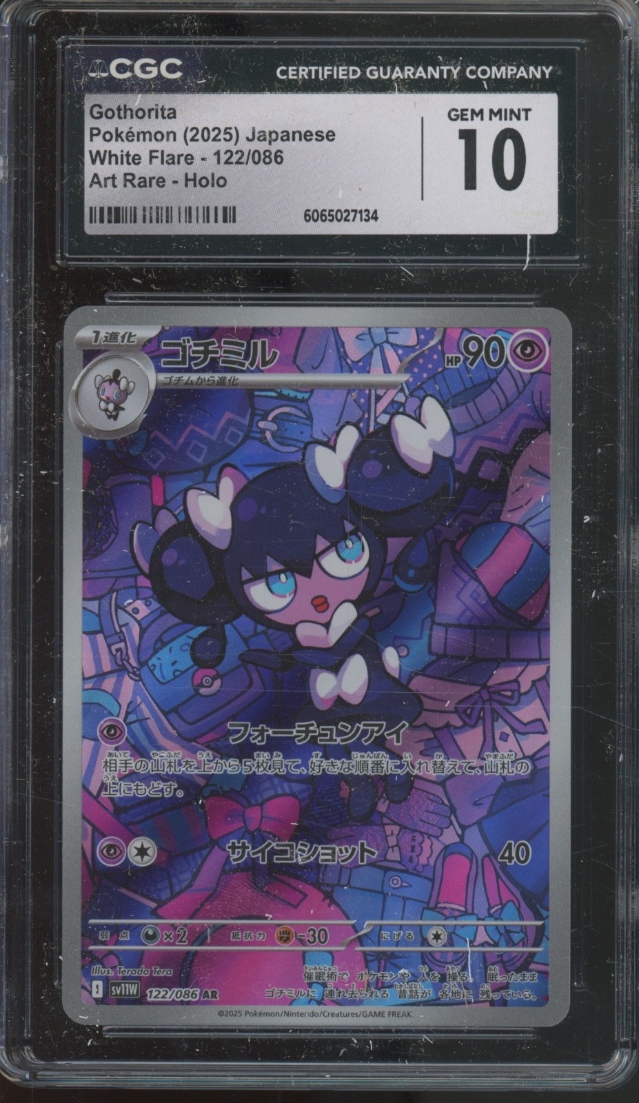 2025 Pokemon Japanese White Flare Art Rare Holo #122 Gothorita Gem Mint CGC 10