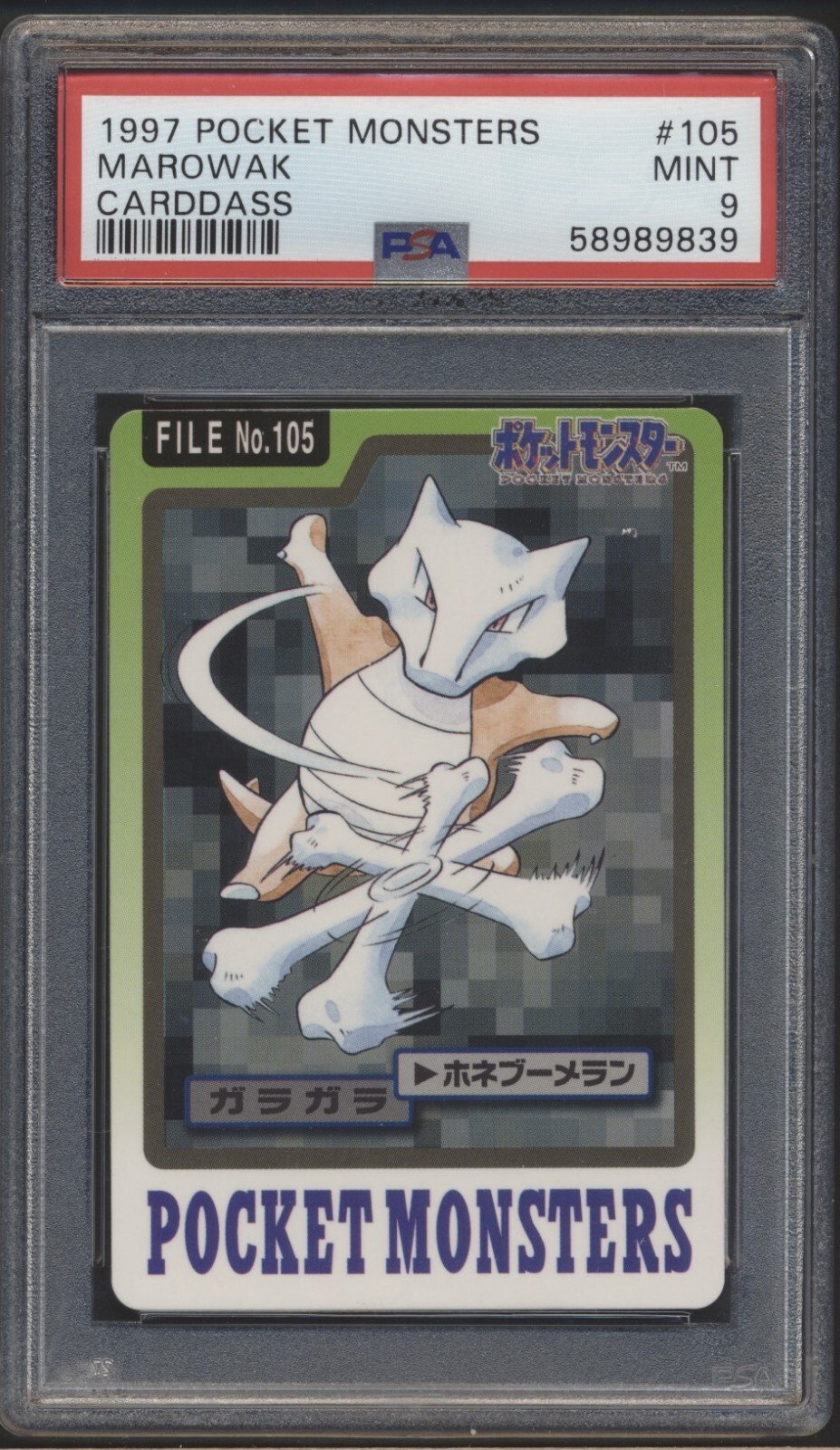 Marowak PSA 9